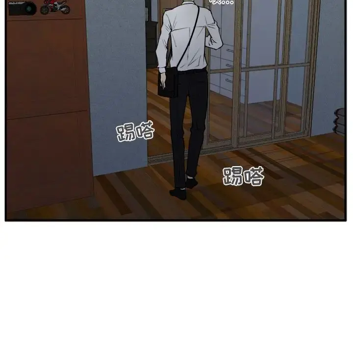 35岁姜武烈 - 第38章 - page 55