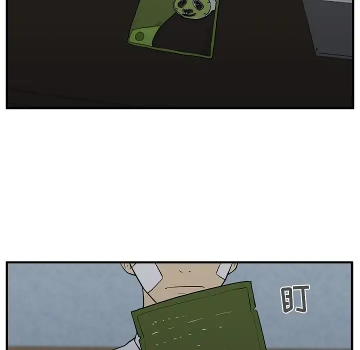 35岁姜武烈 - 第38章 - page 59