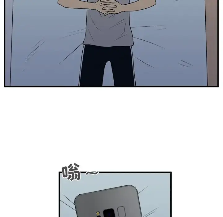 35岁姜武烈 - 第38章 - page 66