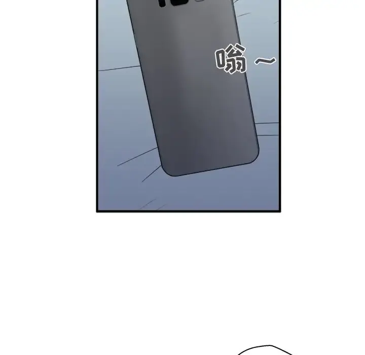 35岁姜武烈 - 第38章 - page 67