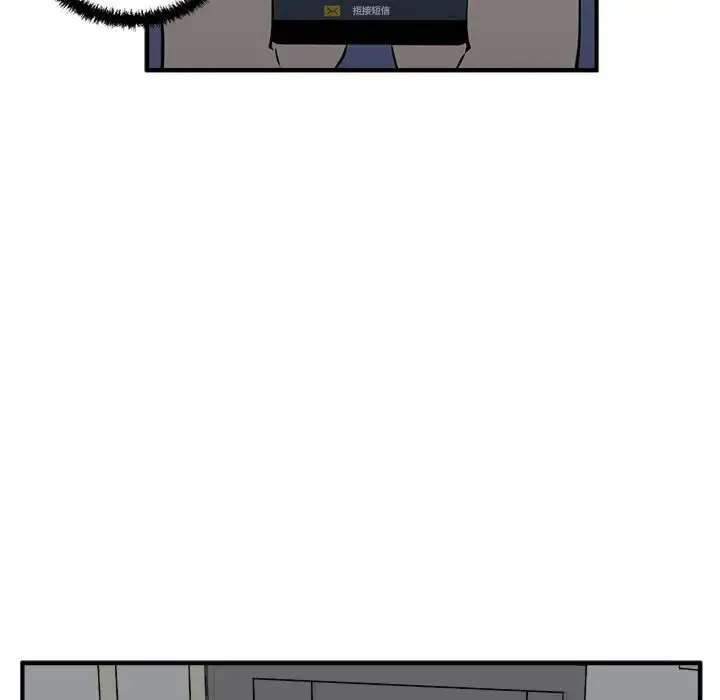35岁姜武烈 - 第38章 - page 70