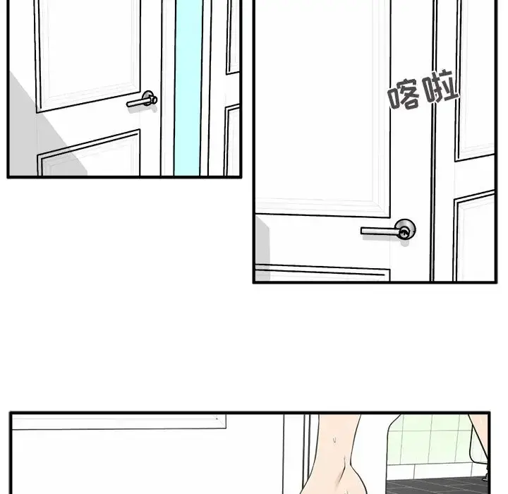 35岁姜武烈 - 第38章 - page 72
