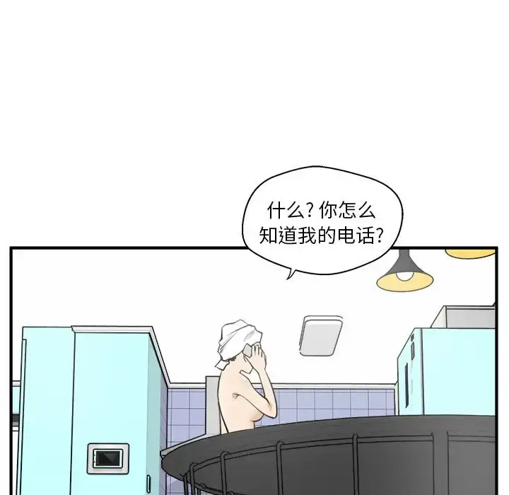 35岁姜武烈 - 第38章 - page 83