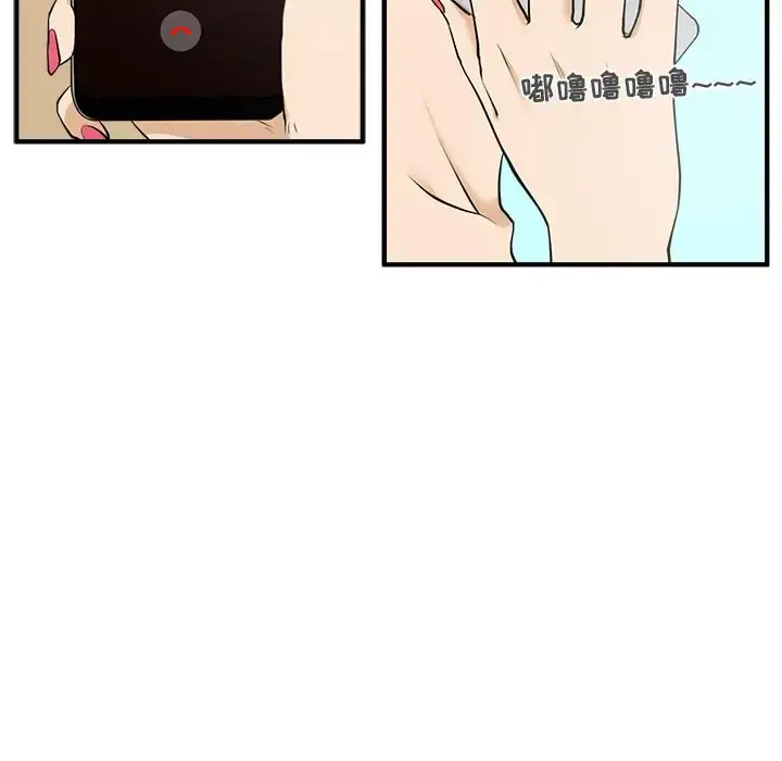 35岁姜武烈 - 第38章 - page 89