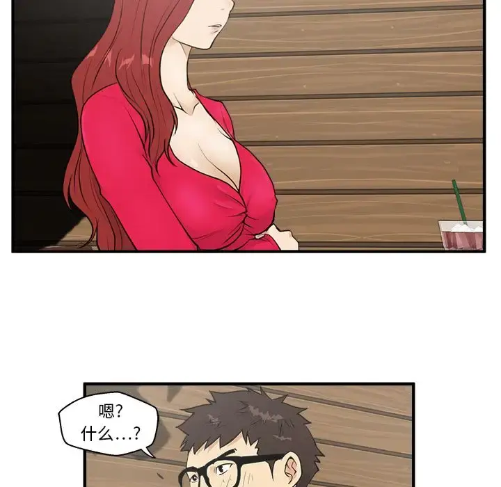 35岁姜武烈 - 第38章 - page 98
