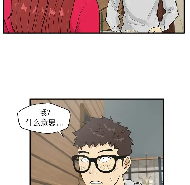 35岁姜武烈 - 第38章 - page 102