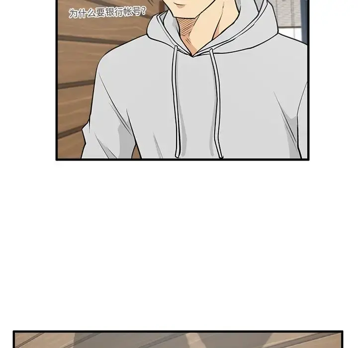 35岁姜武烈 - 第38章 - page 103