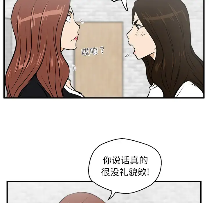35岁姜武烈 - 第25话 - page 19