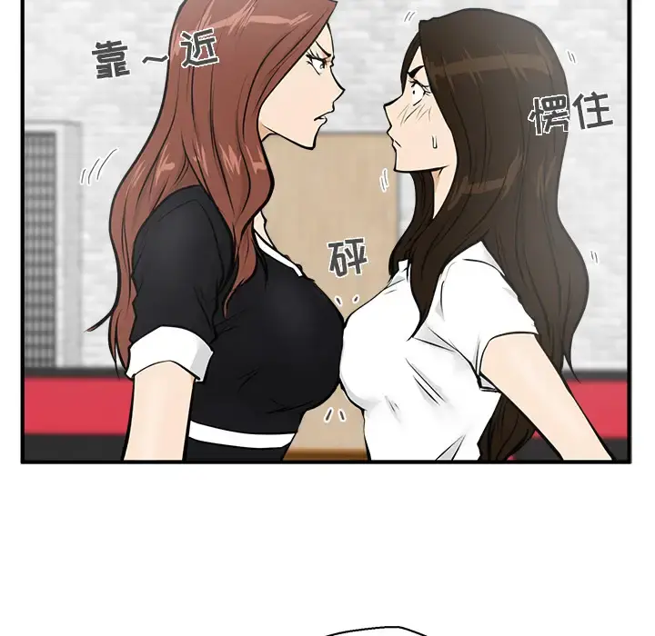 35岁姜武烈 - 第25话 - page 20