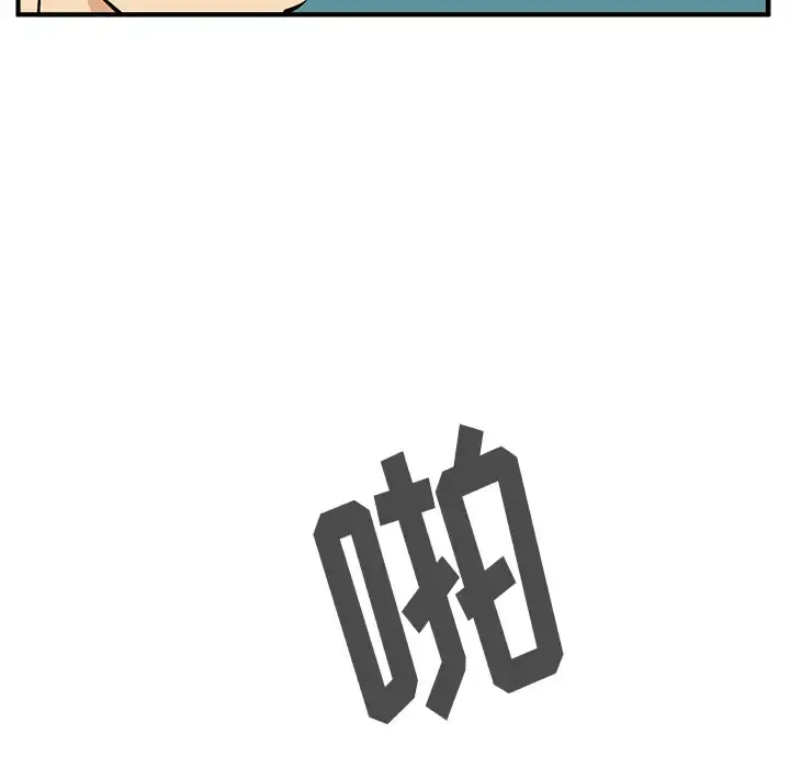 35岁姜武烈 - 第25话 - page 35