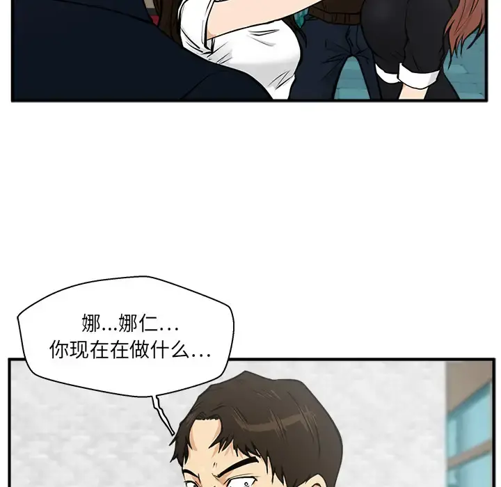 35岁姜武烈 - 第25话 - page 40