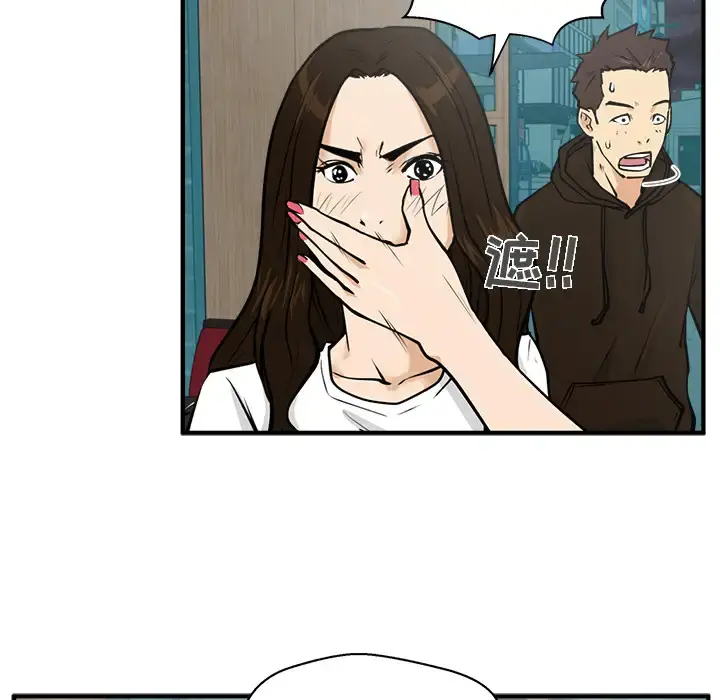 35岁姜武烈 - 第25话 - page 51