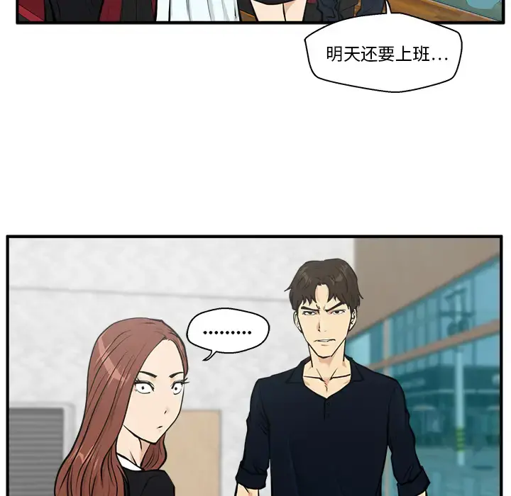 35岁姜武烈 - 第25话 - page 60
