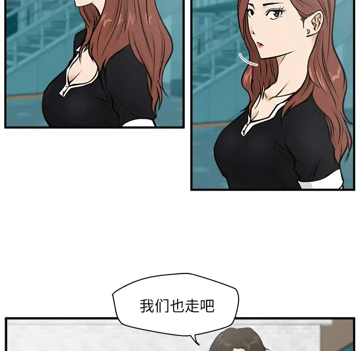 35岁姜武烈 - 第25话 - page 64