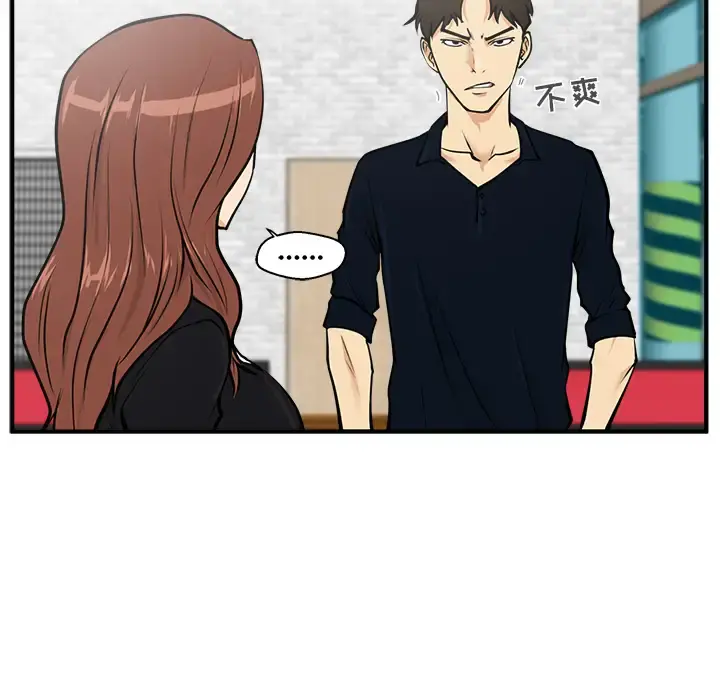 35岁姜武烈 - 第25话 - page 65