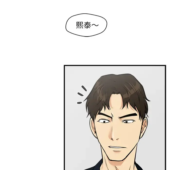35岁姜武烈 - 第25话 - page 68