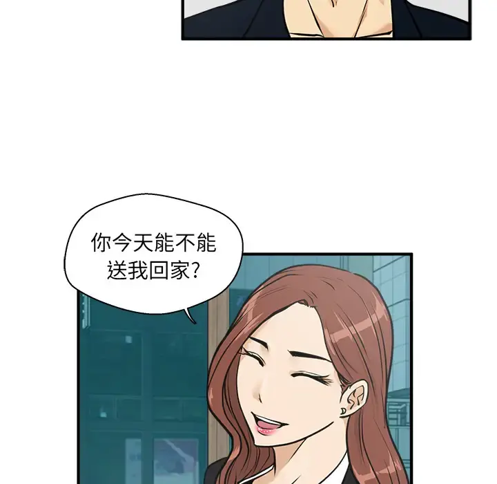 35岁姜武烈 - 第25话 - page 69