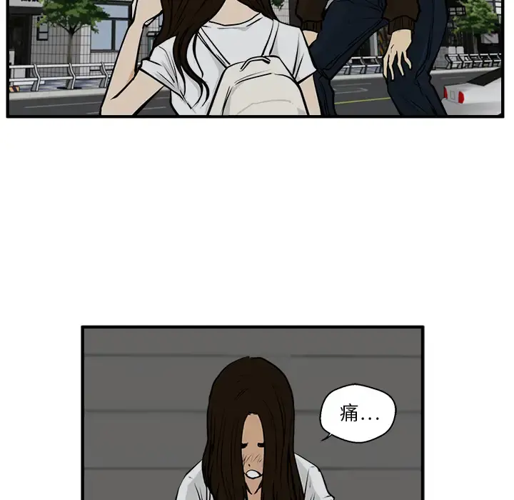 35岁姜武烈 - 第25话 - page 80