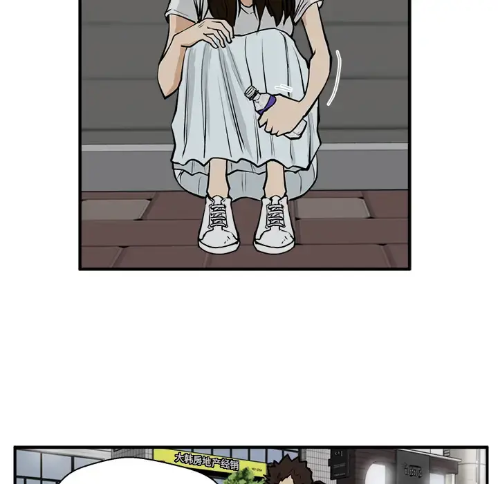 35岁姜武烈 - 第25话 - page 81