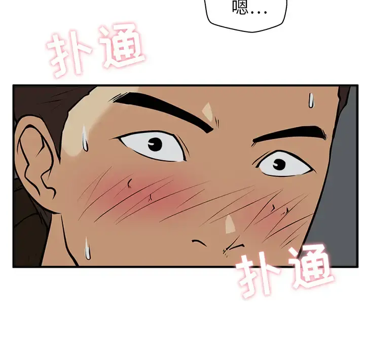 35岁姜武烈 - 第25话 - page 99