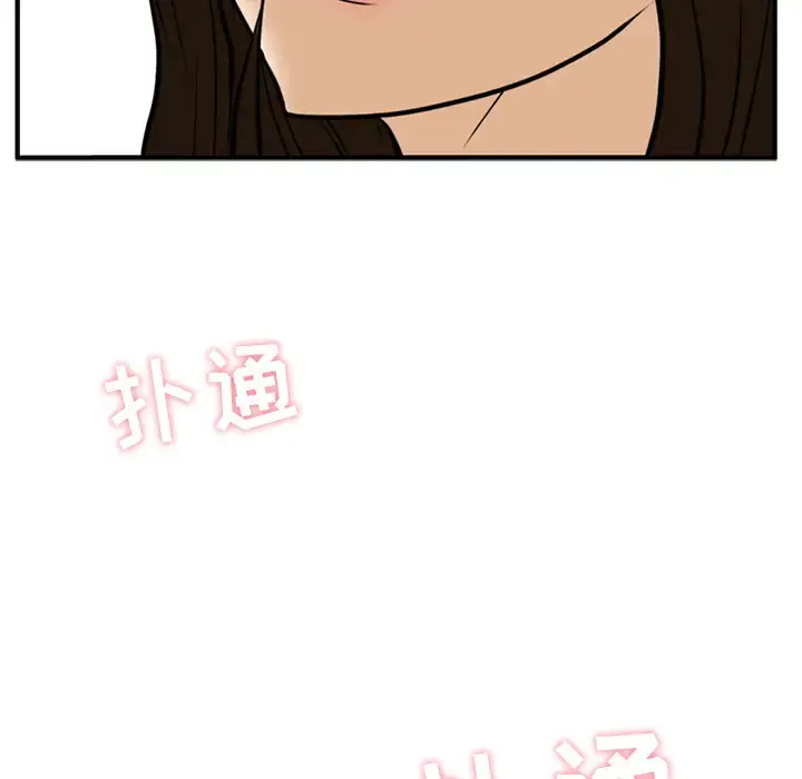 35岁姜武烈 - 第25话 - page 101