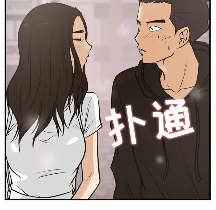 35岁姜武烈 - 第25话 - page 104