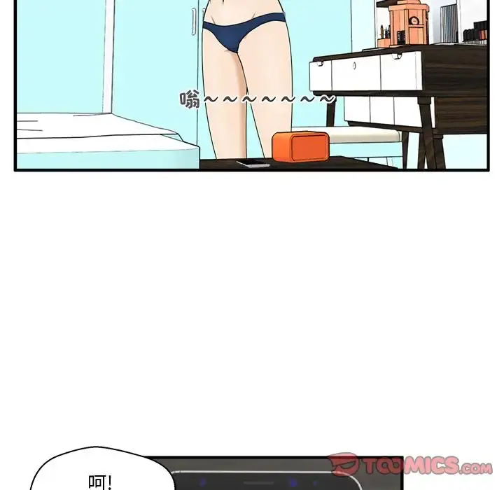 35岁姜武烈 - 第48章 - page 12