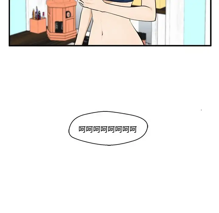 35岁姜武烈 - 第48章 - page 20