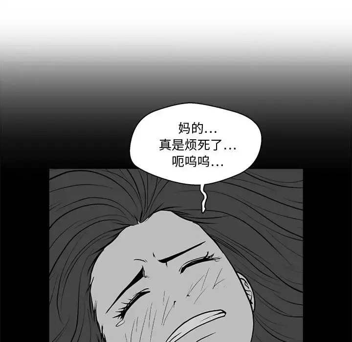 35岁姜武烈 - 第48章 - page 22