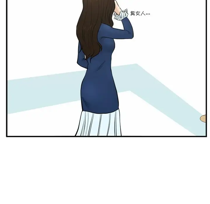 35岁姜武烈 - 第48章 - page 40