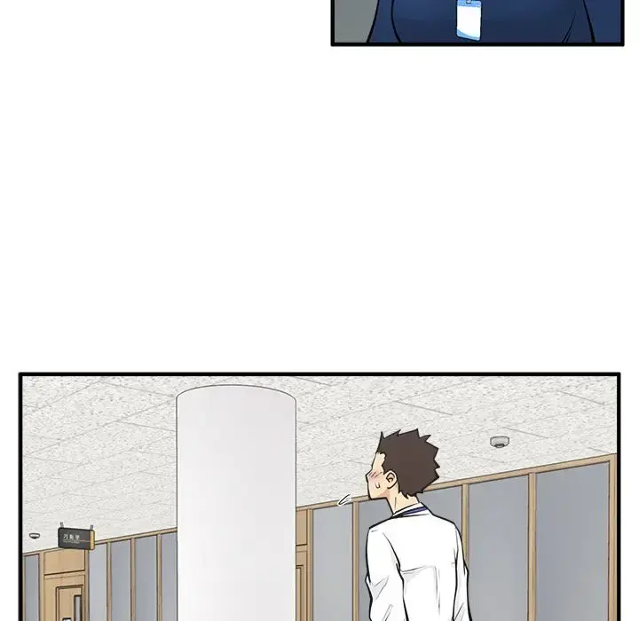 35岁姜武烈 - 第48章 - page 43