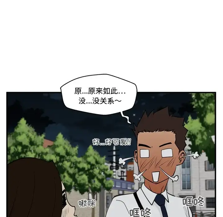 35岁姜武烈 - 第48章 - page 62