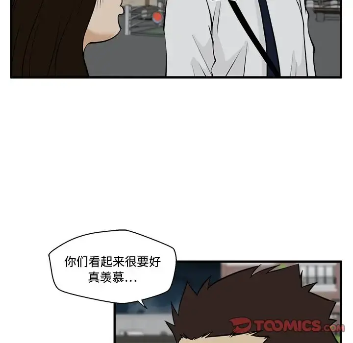 35岁姜武烈 - 第48章 - page 63