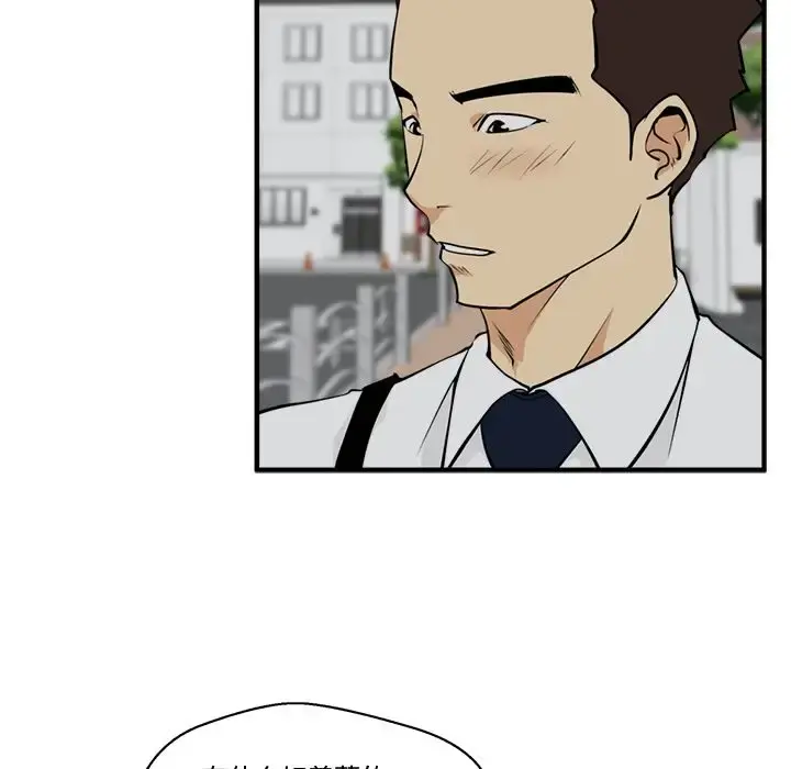 35岁姜武烈 - 第48章 - page 64