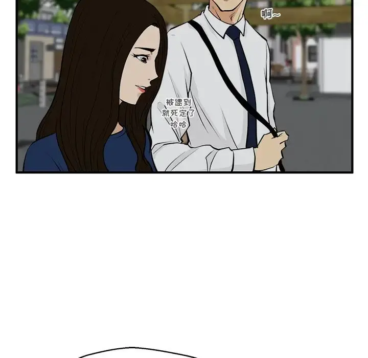 35岁姜武烈 - 第48章 - page 68