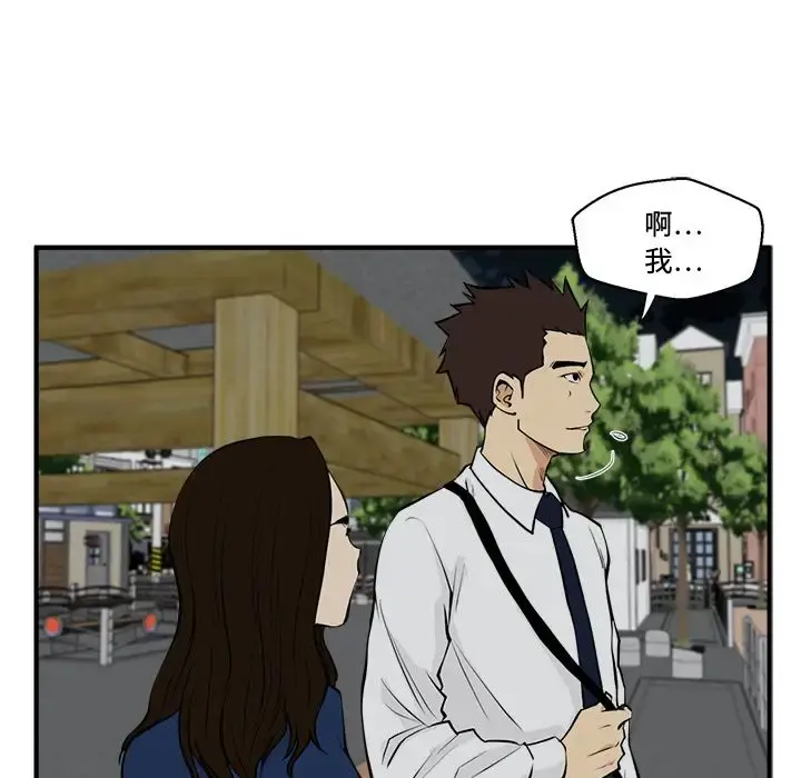 35岁姜武烈 - 第48章 - page 70