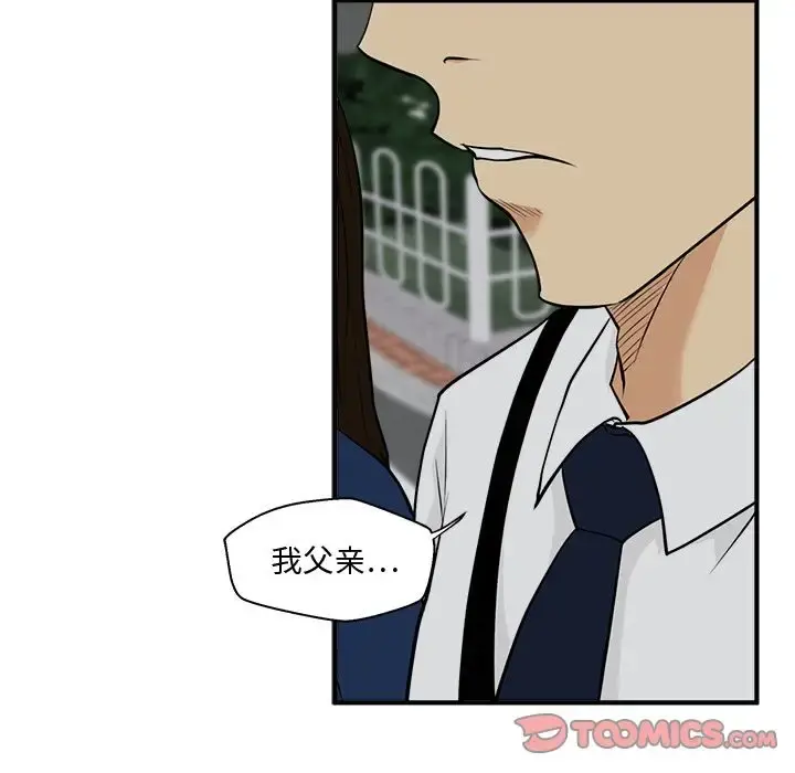 35岁姜武烈 - 第48章 - page 78