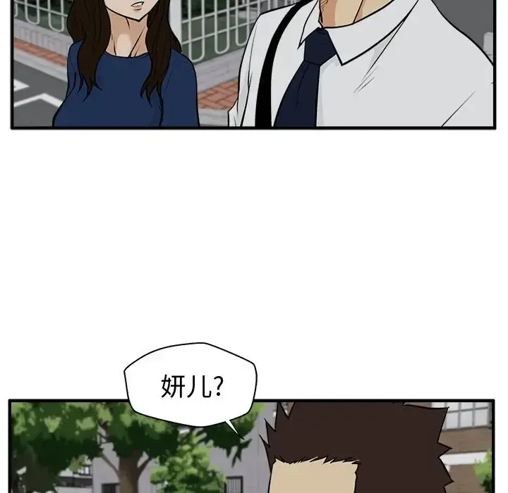 35岁姜武烈 - 第48章 - page 80