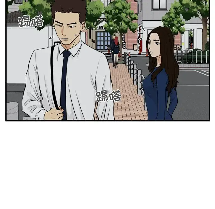 35岁姜武烈 - 第48章 - page 94