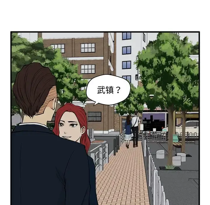 35岁姜武烈 - 第48章 - page 95