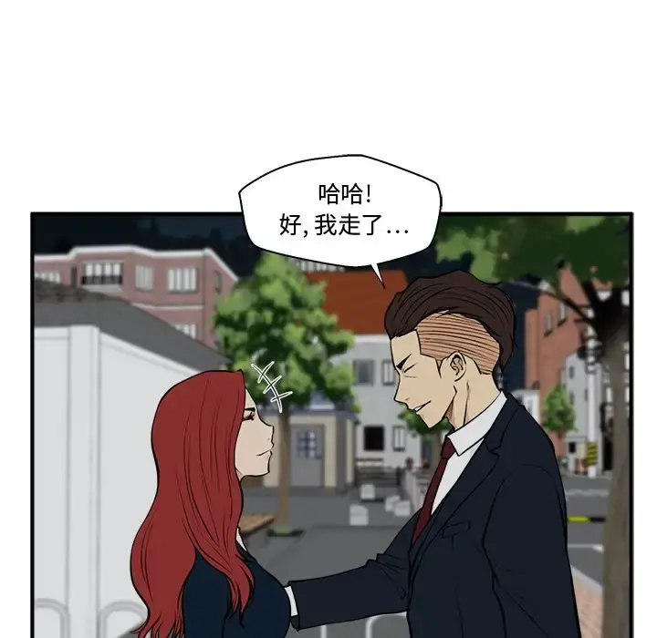 35岁姜武烈 - 第48章 - page 100