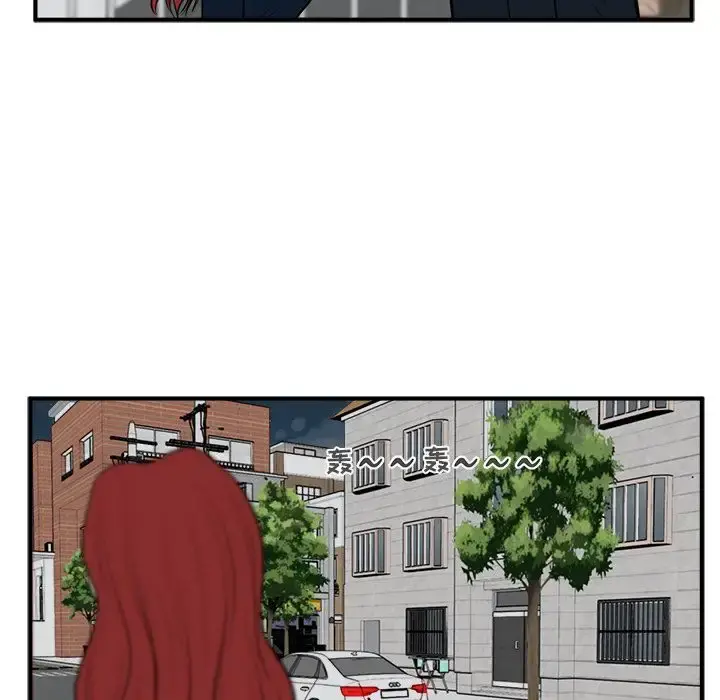 35岁姜武烈 - 第48章 - page 101