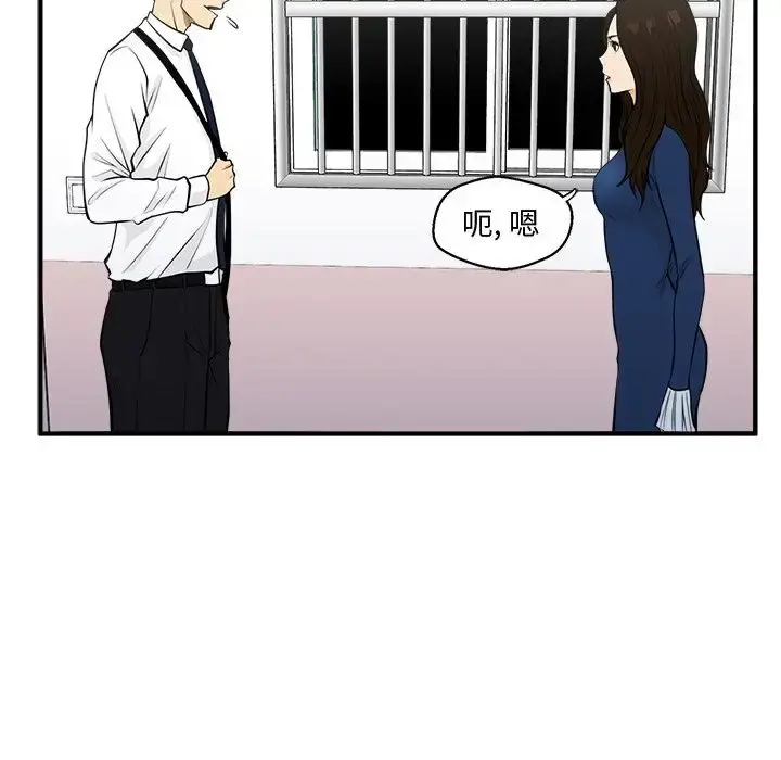 35岁姜武烈 - 第48章 - page 108