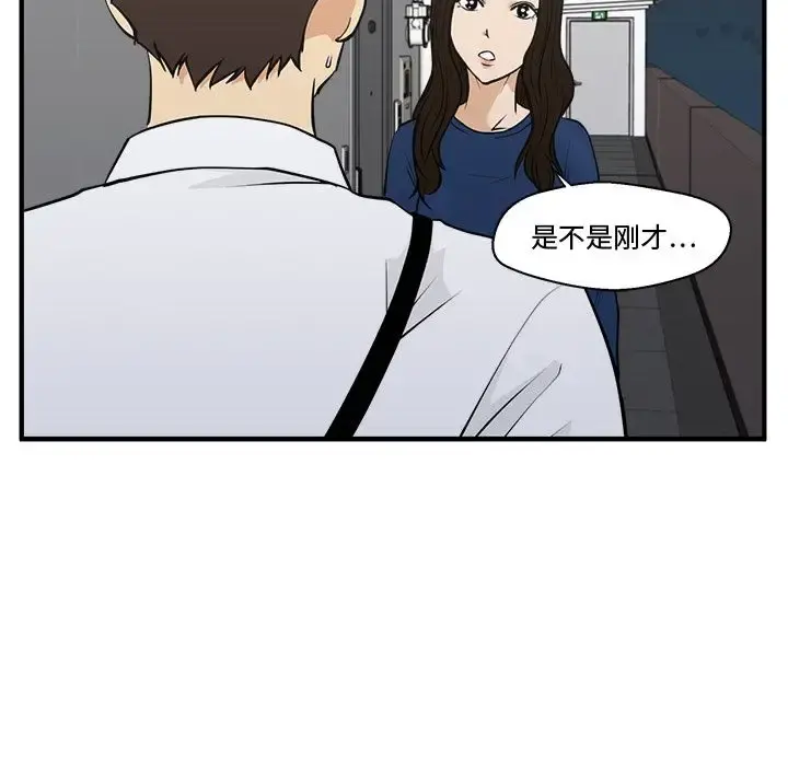 35岁姜武烈 - 第48章 - page 111