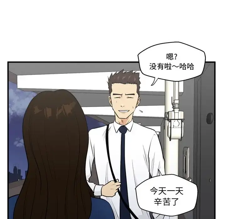 35岁姜武烈 - 第48章 - page 112