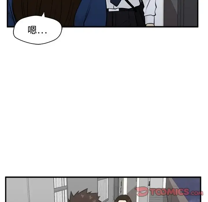 35岁姜武烈 - 第48章 - page 113