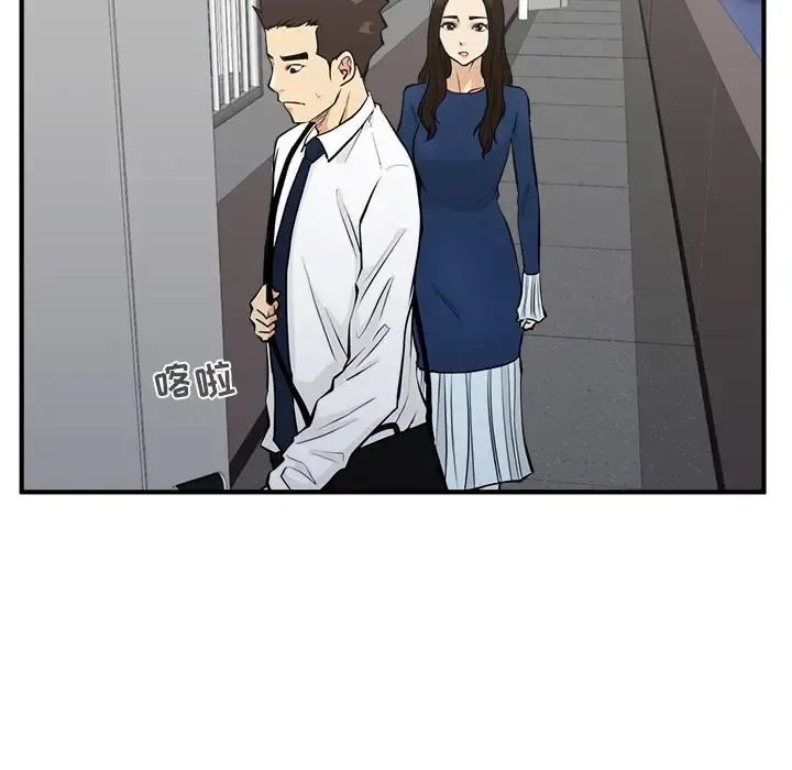 35岁姜武烈 - 第48章 - page 114