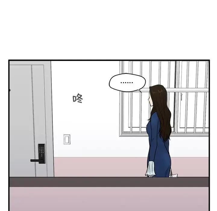 35岁姜武烈 - 第48章 - page 115