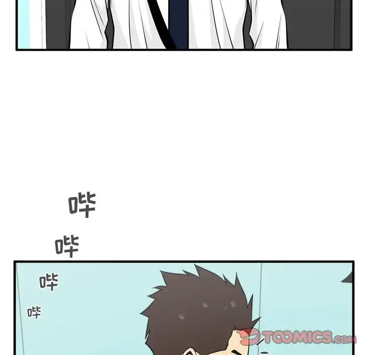 35岁姜武烈 - 第48章 - page 122