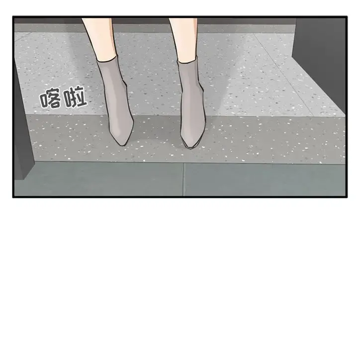 35岁姜武烈 - 第48章 - page 124